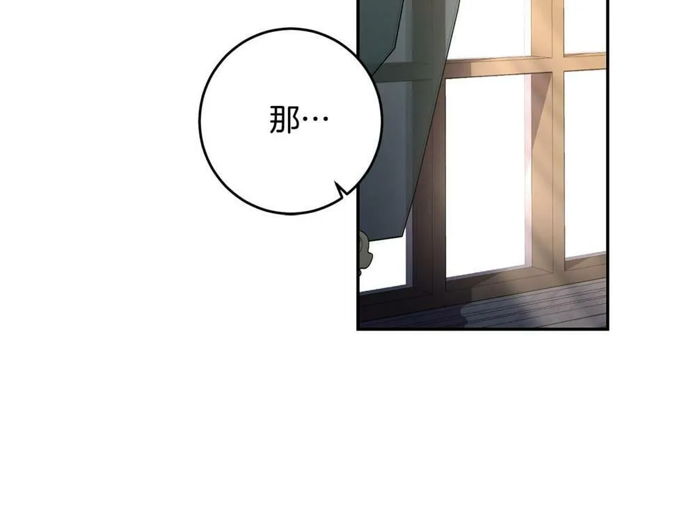 第23话 妹妹病逝 第120页