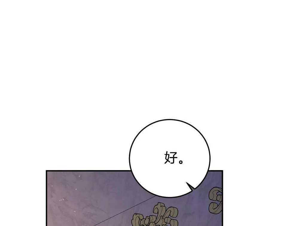第23话 妹妹病逝 第124页