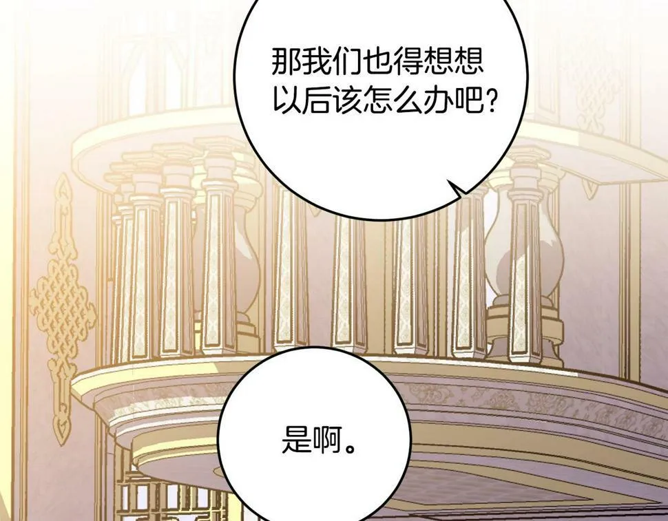 第23话 妹妹病逝 第127页