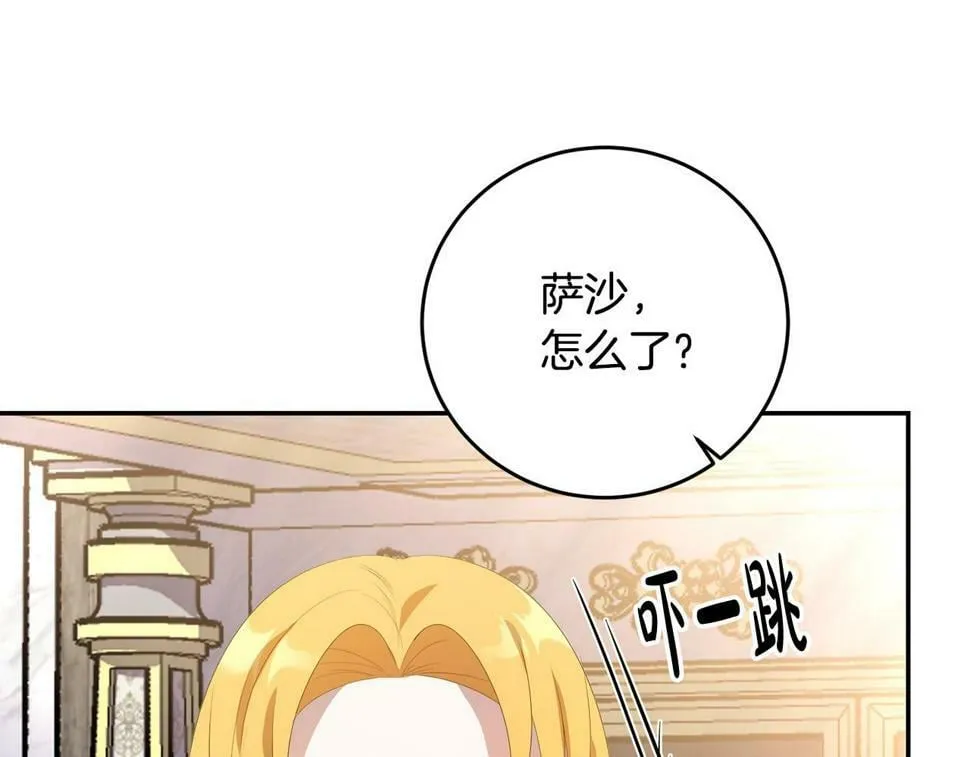 第23话 妹妹病逝 第134页