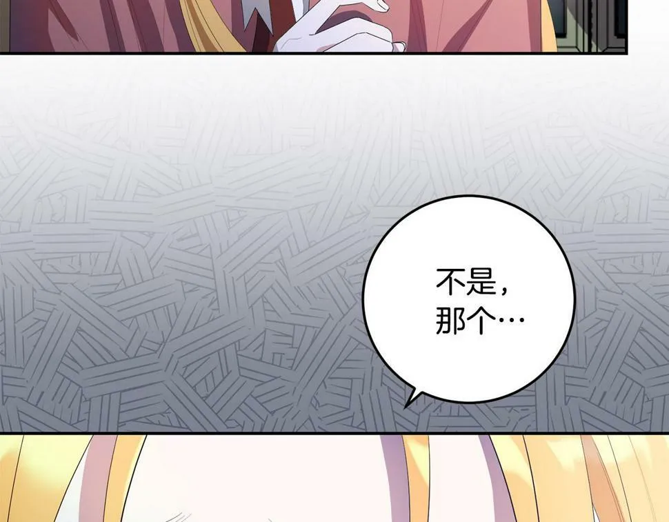 第23话 妹妹病逝 第136页