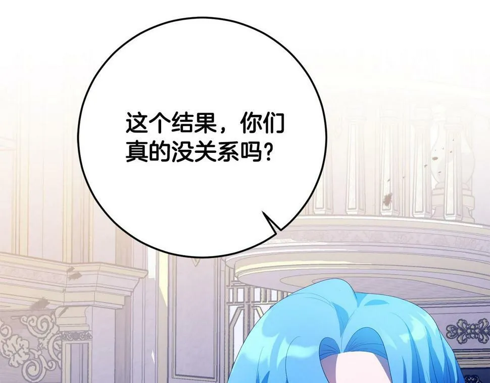 第23话 妹妹病逝 第138页