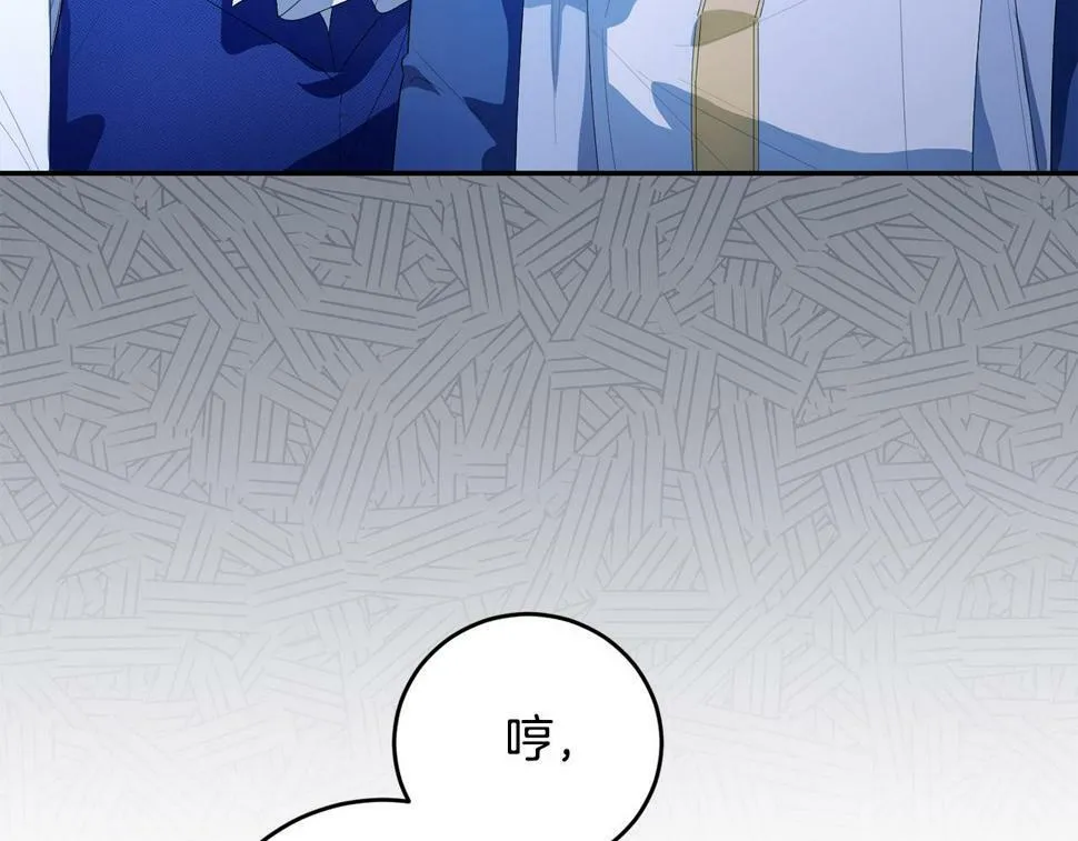 第23话 妹妹病逝 第140页