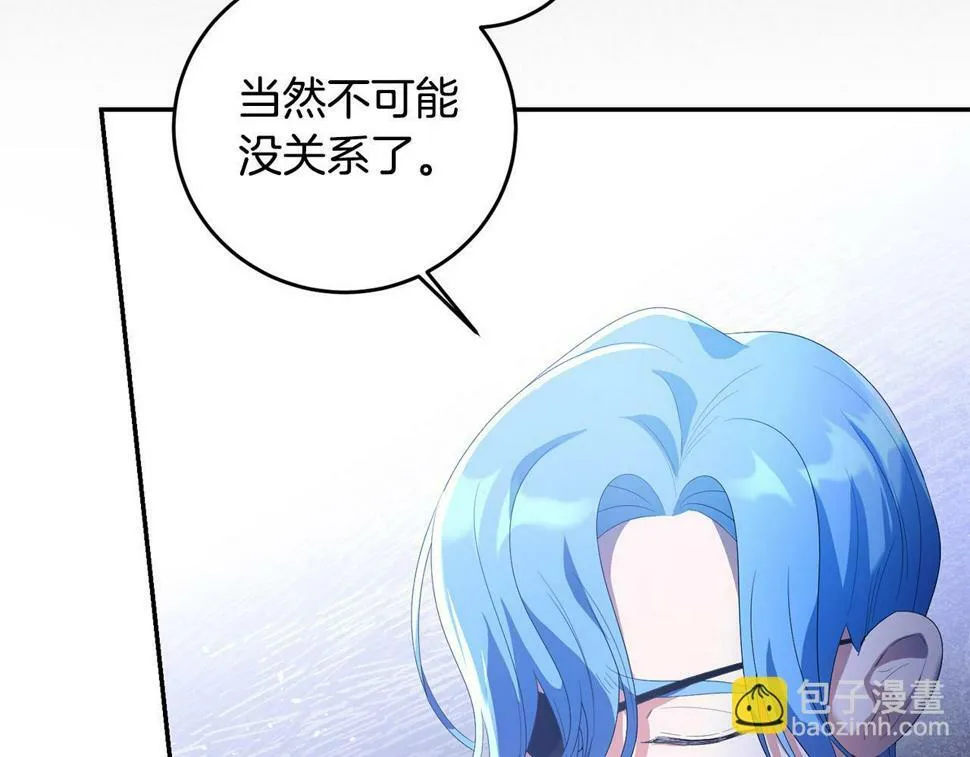 第23话 妹妹病逝 第141页