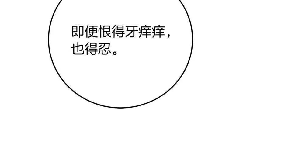 第23话 妹妹病逝 第144页