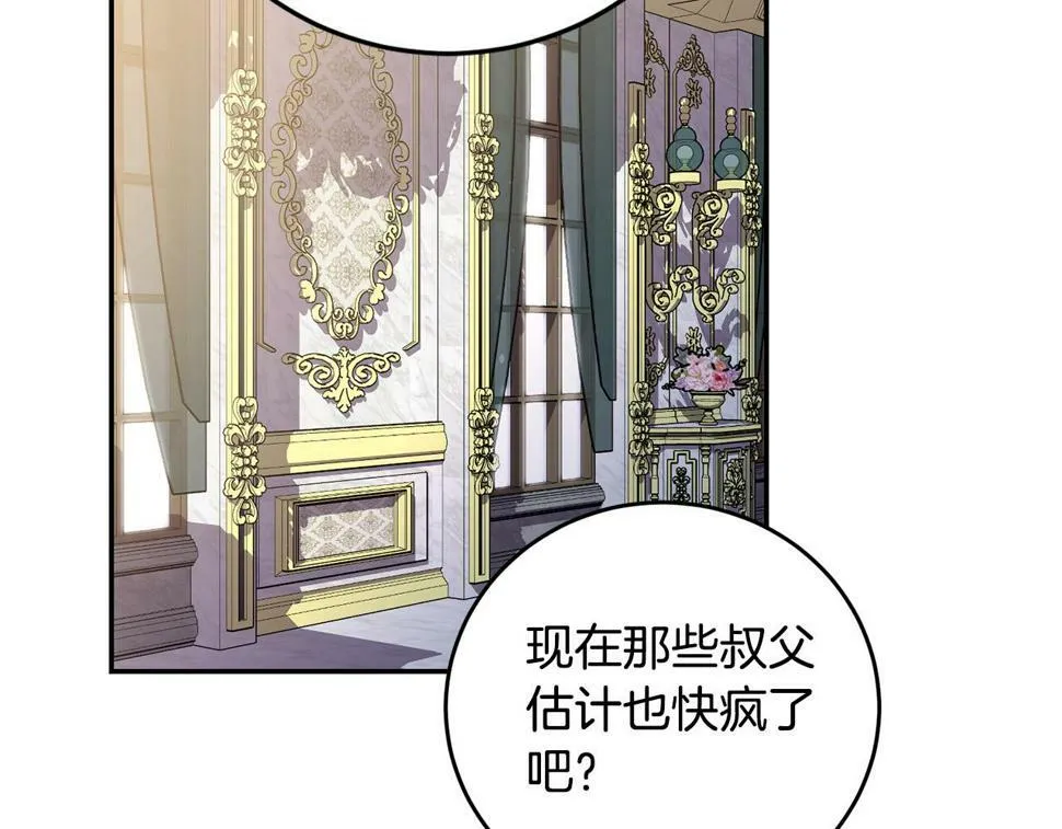 第23话 妹妹病逝 第151页