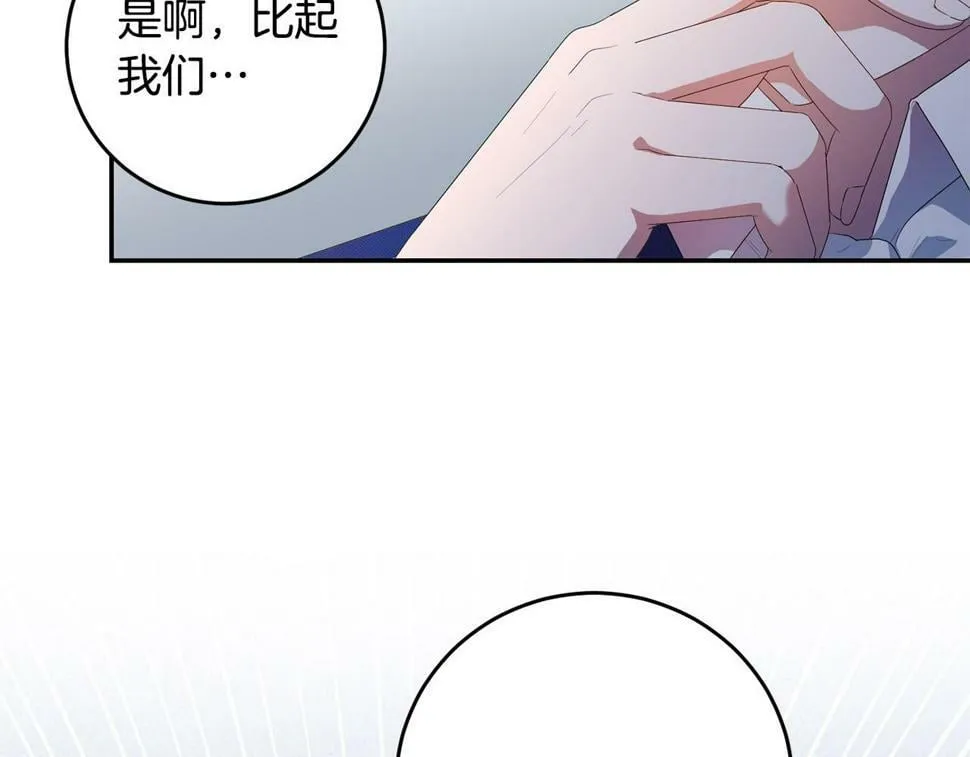 第23话 妹妹病逝 第153页