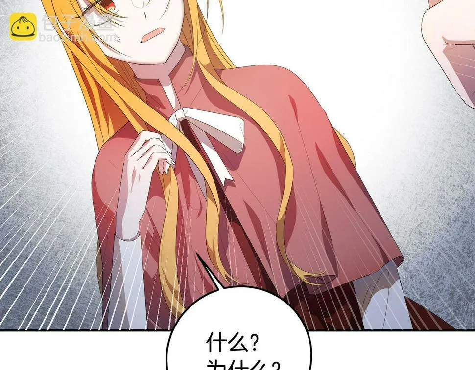 第23话 妹妹病逝 第155页