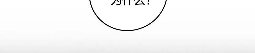 第23话 妹妹病逝 第156页
