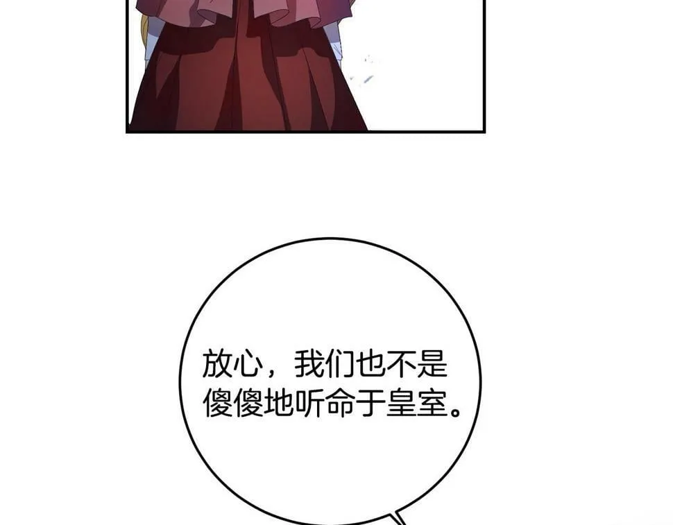 第23话 妹妹病逝 第161页