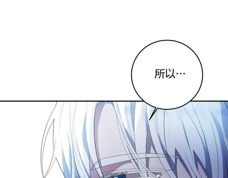 第23话 妹妹病逝 第163页