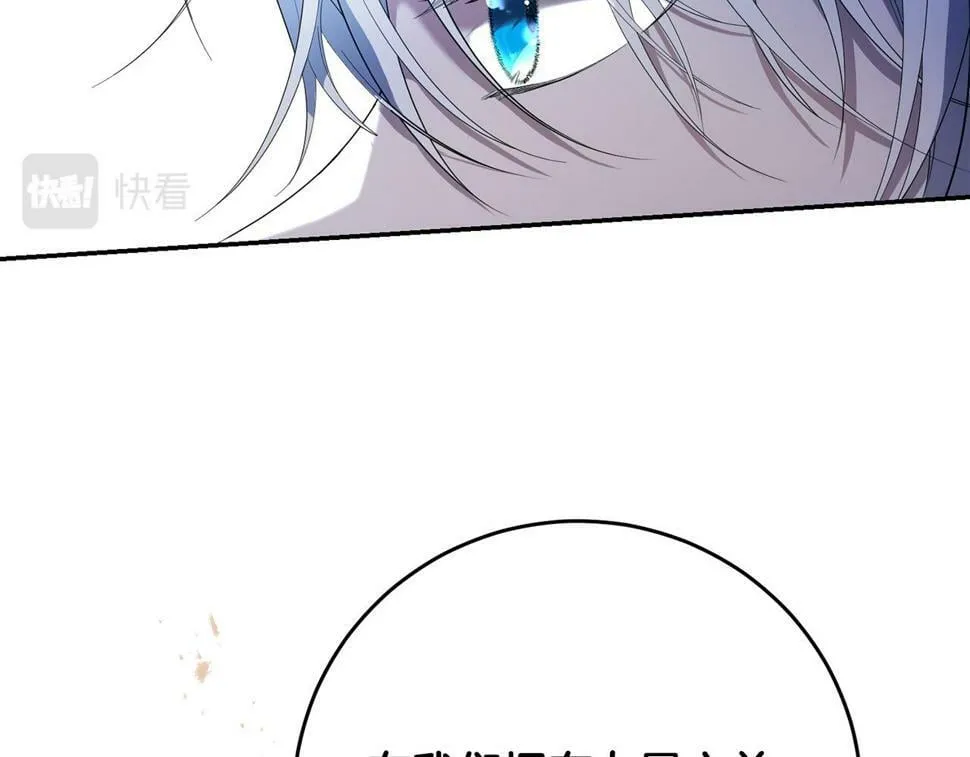 第23话 妹妹病逝 第164页
