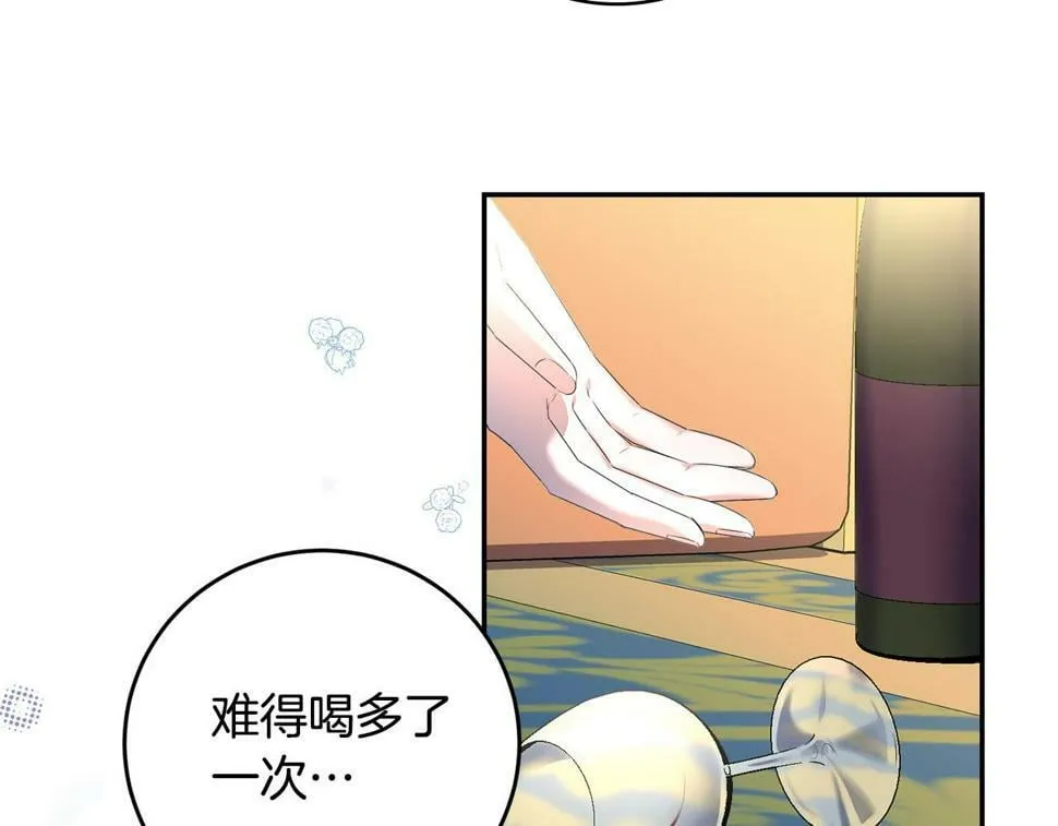 第23话 妹妹病逝 第173页