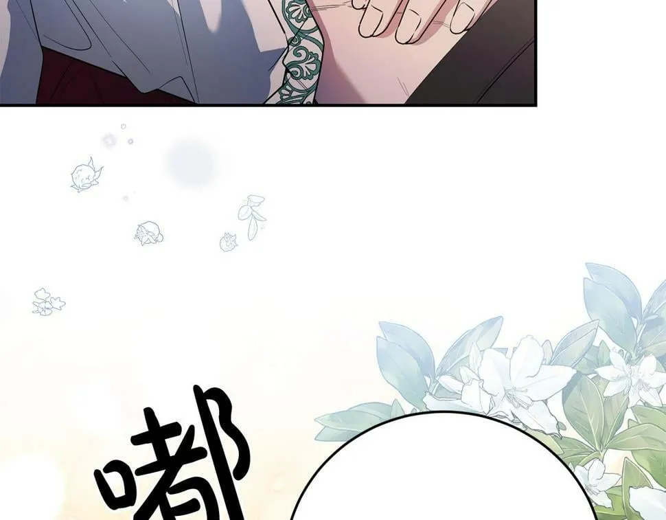 第23话 妹妹病逝 第175页