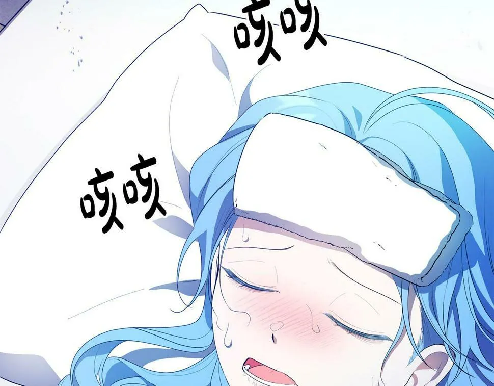第22话 救兵来了！ 第44页