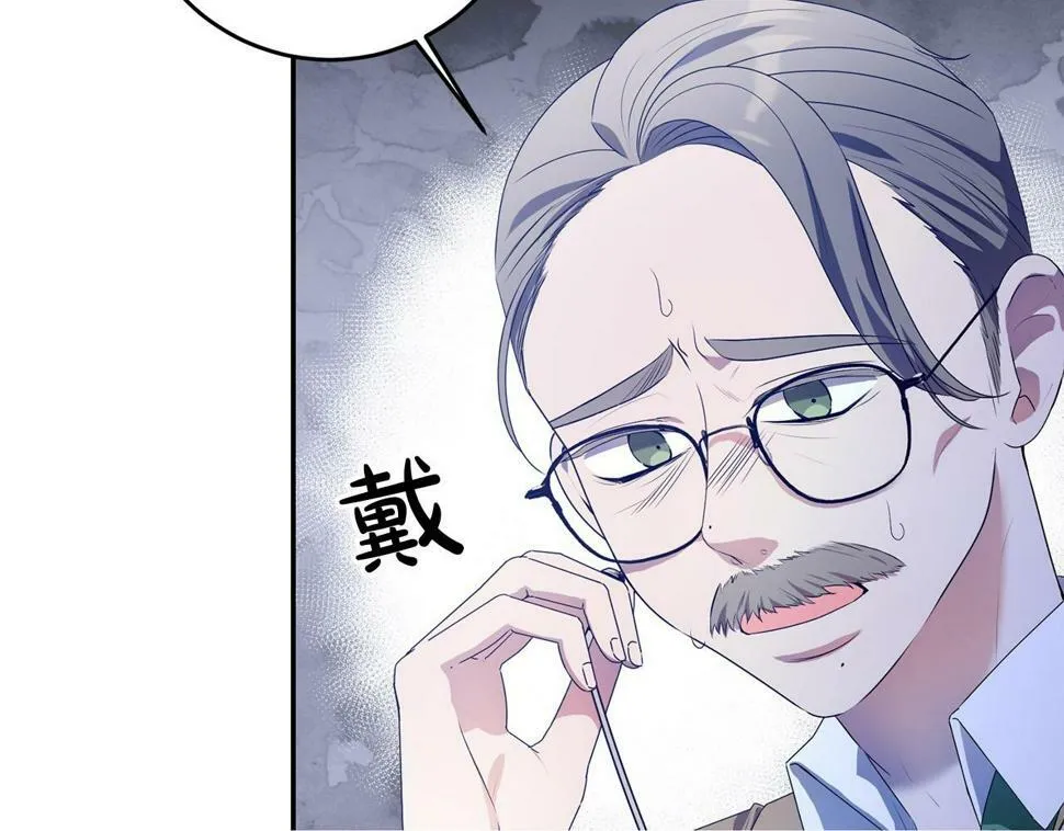 第22话 救兵来了！ 第50页