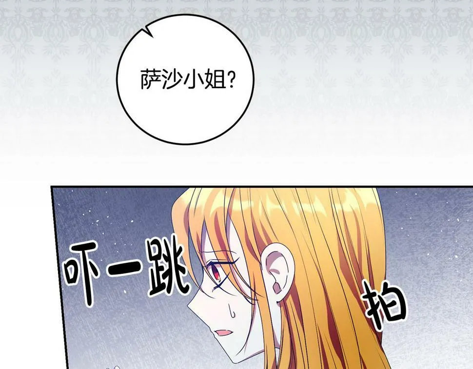 第22话 救兵来了！ 第57页