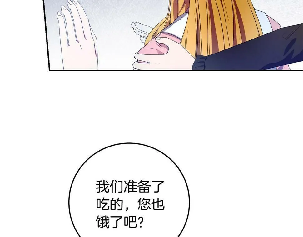 第22话 救兵来了！ 第58页