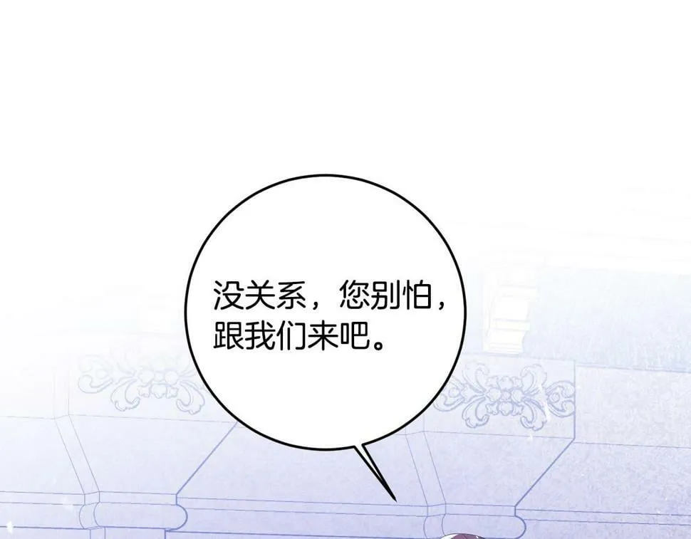 第22话 救兵来了！ 第64页