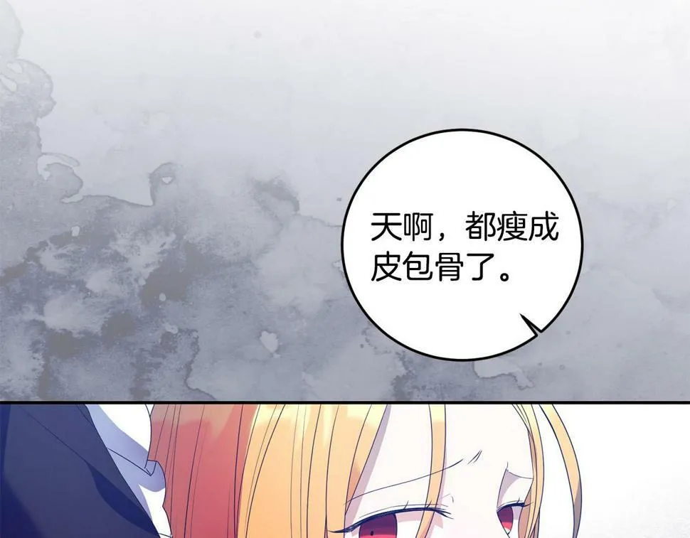 第22话 救兵来了！ 第67页