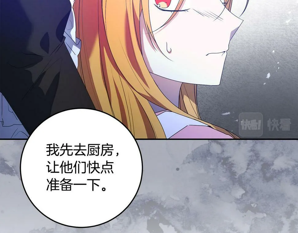 第22话 救兵来了！ 第68页