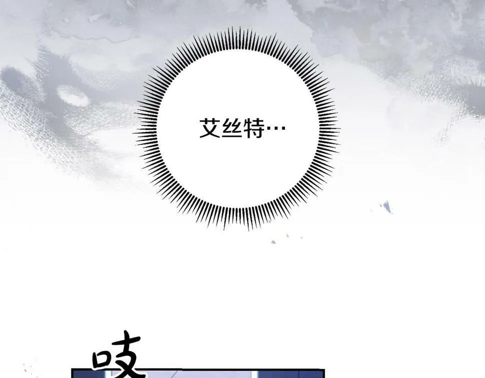 第22话 救兵来了！ 第69页