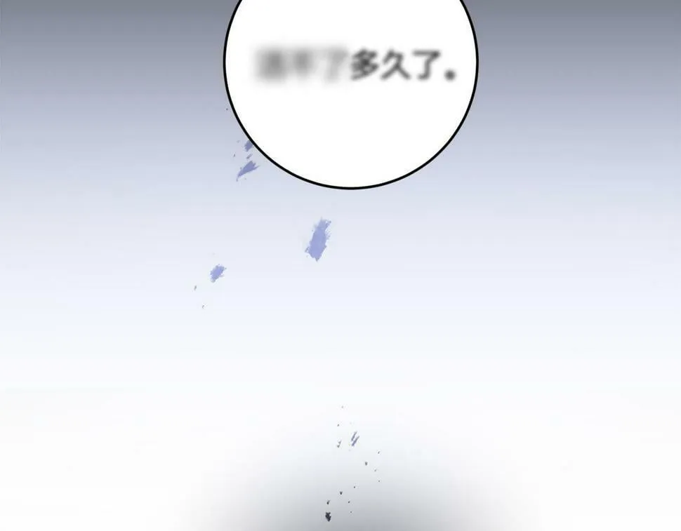 第22话 救兵来了！ 第73页