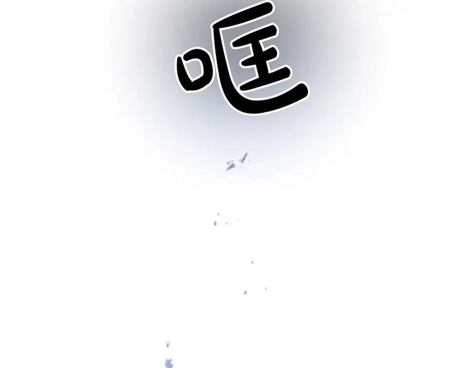第22话 救兵来了！ 第74页