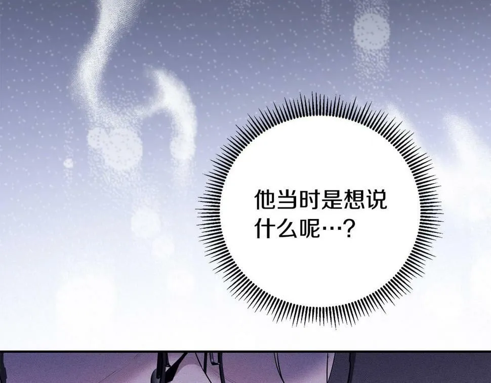第22话 救兵来了！ 第82页