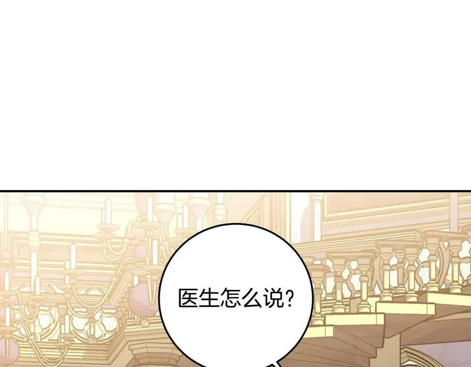 第22话 救兵来了！ 第86页