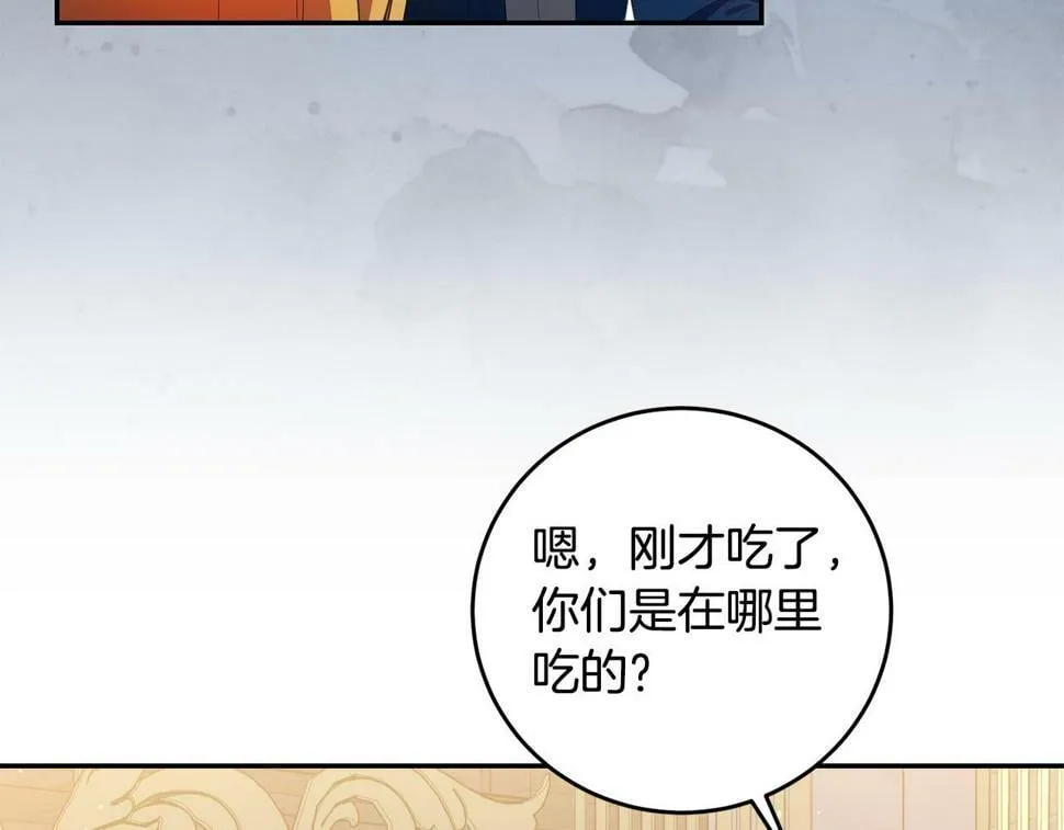 第22话 救兵来了！ 第92页
