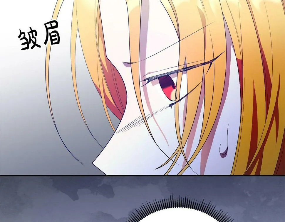 第22话 救兵来了！ 第120页