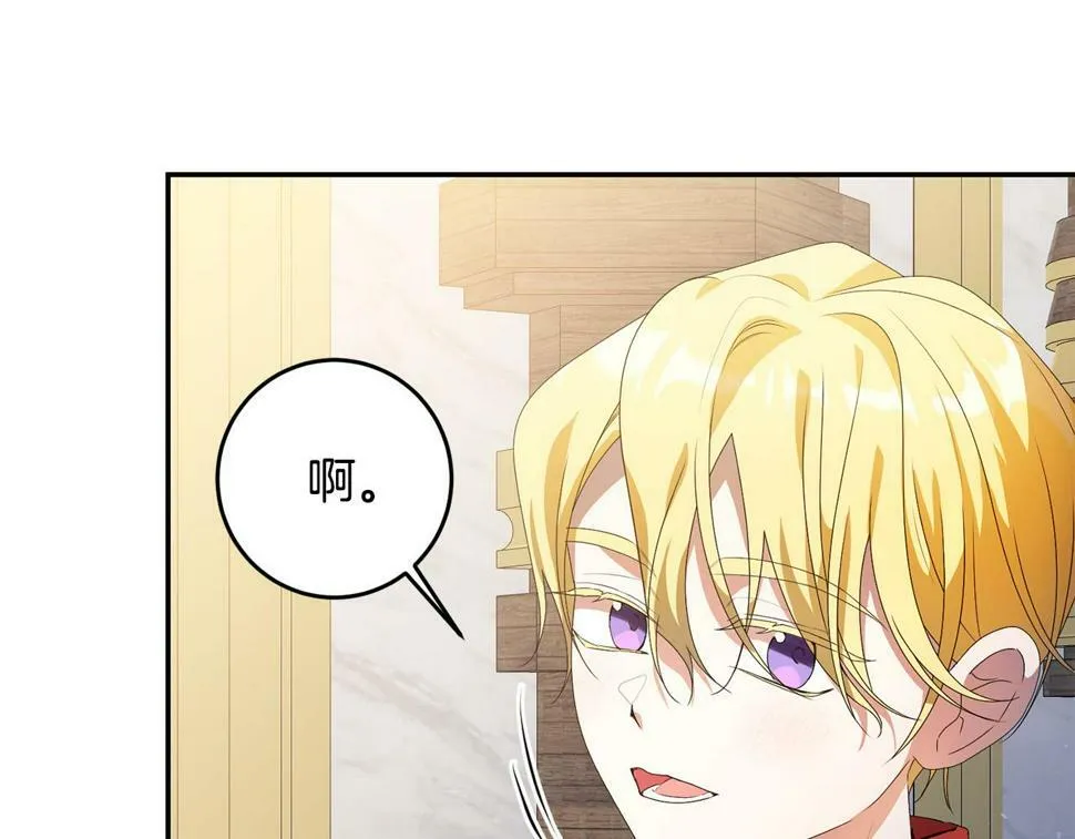 第22话 救兵来了！ 第139页