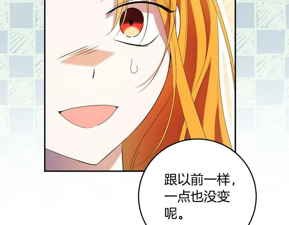 第22话 救兵来了！ 第142页