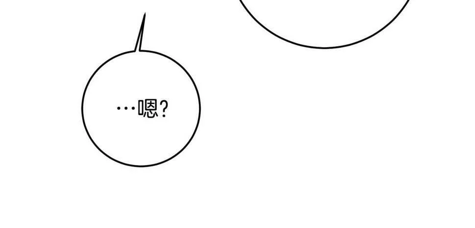 第22话 救兵来了！ 第143页
