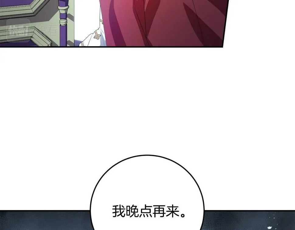 第22话 救兵来了！ 第176页