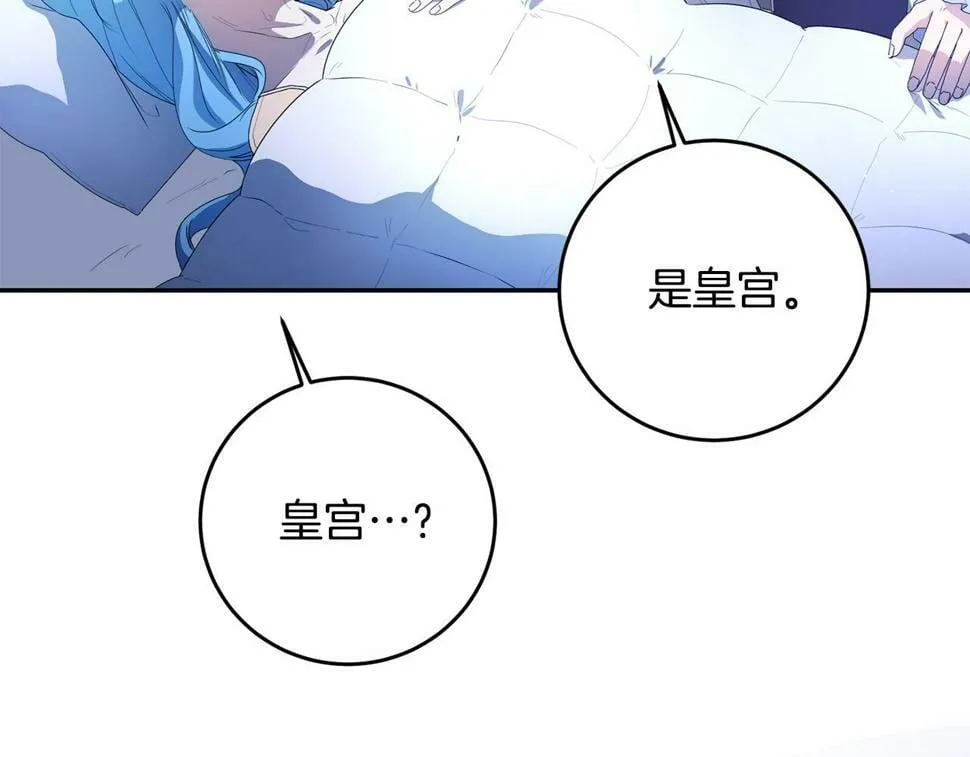 第22话 救兵来了！ 第185页