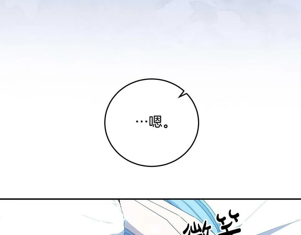 第22话 救兵来了！ 第189页