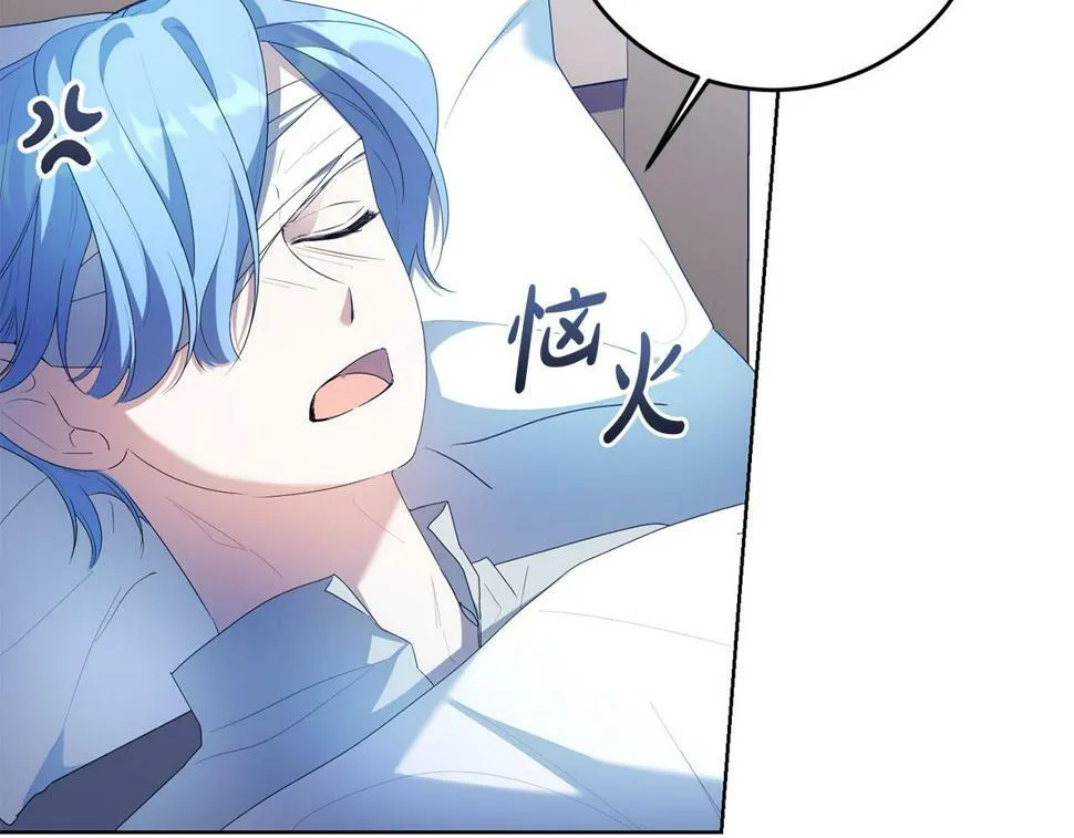 第21话 管家死了！ 第30页