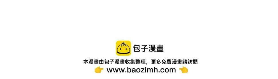 第21话 管家死了！ 第50页