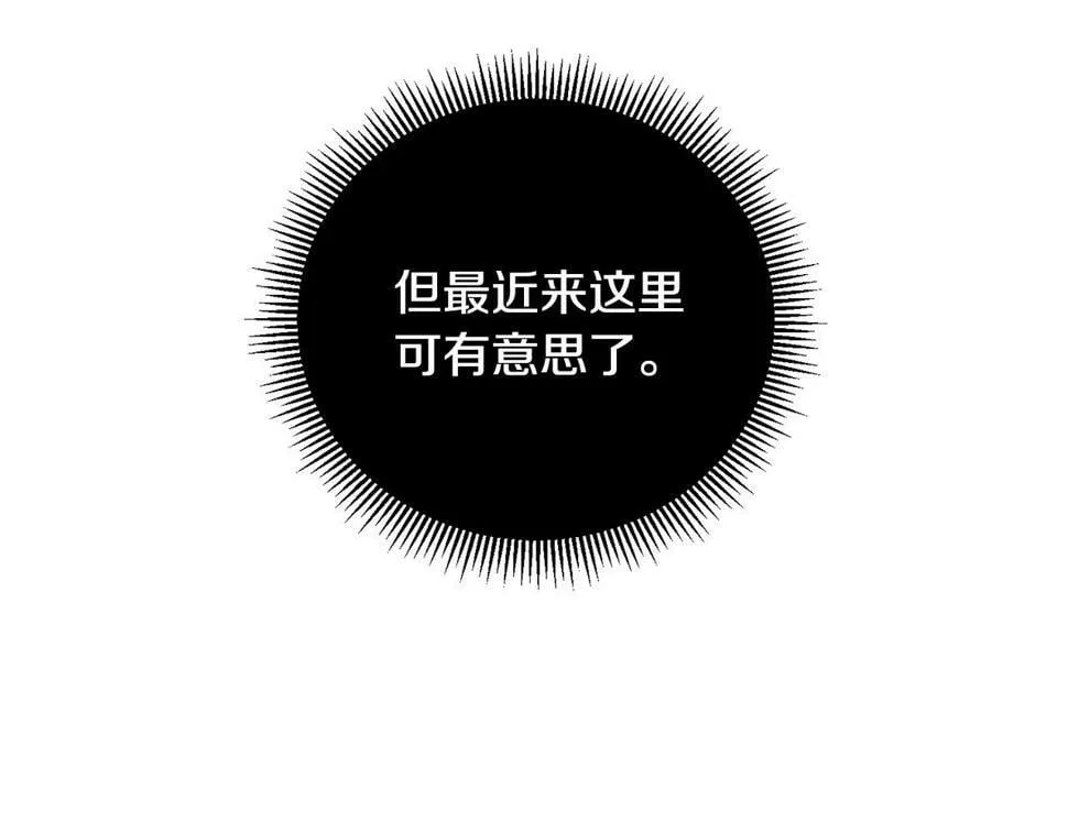 第21话 管家死了！ 第59页