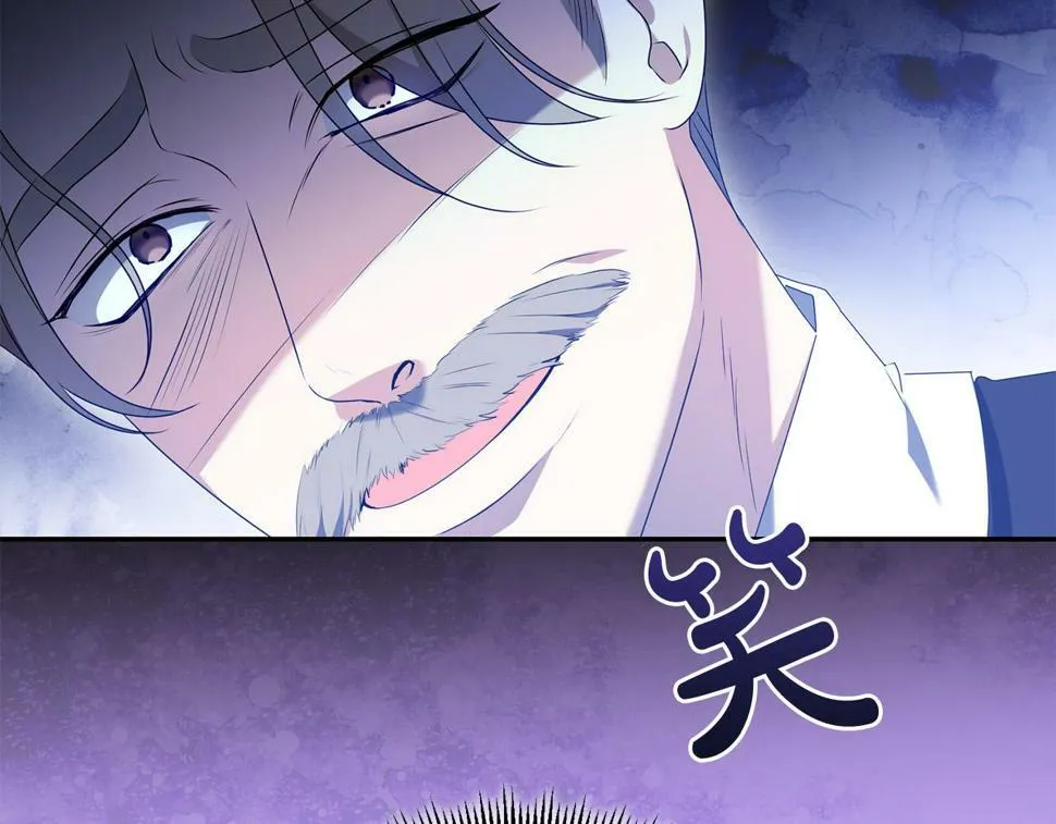 第21话 管家死了！ 第64页