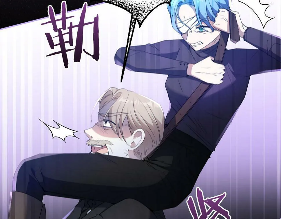 第21话 管家死了！ 第80页