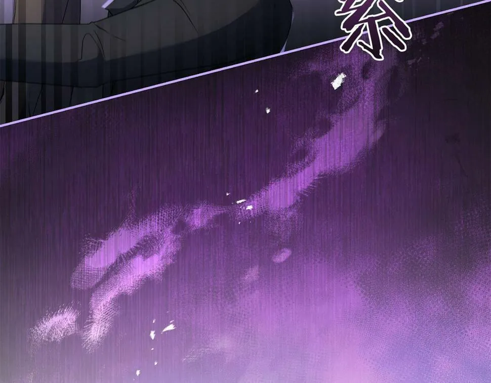 第21话 管家死了！ 第81页
