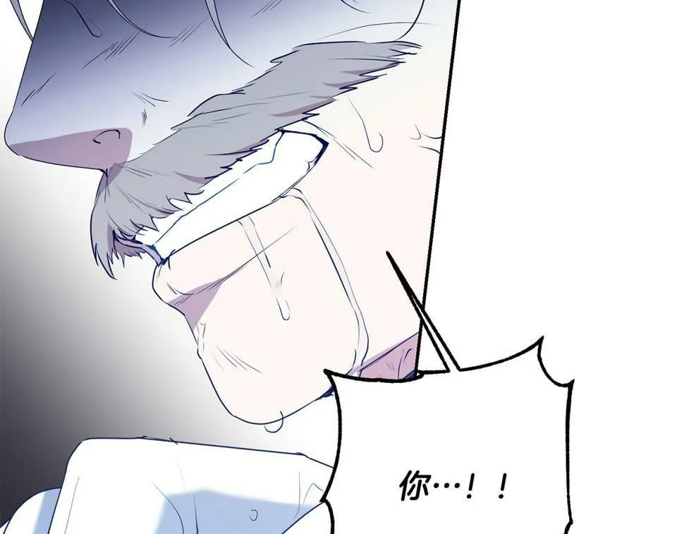 第21话 管家死了！ 第83页
