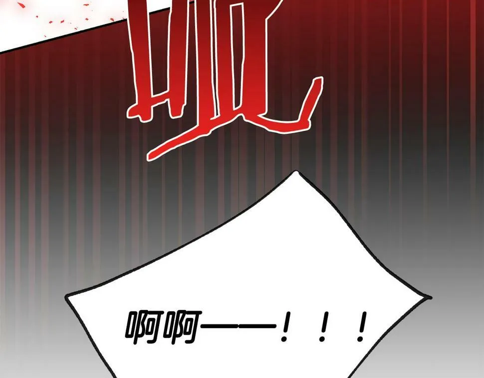 第21话 管家死了！ 第92页