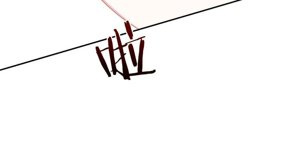 第21话 管家死了！ 第94页
