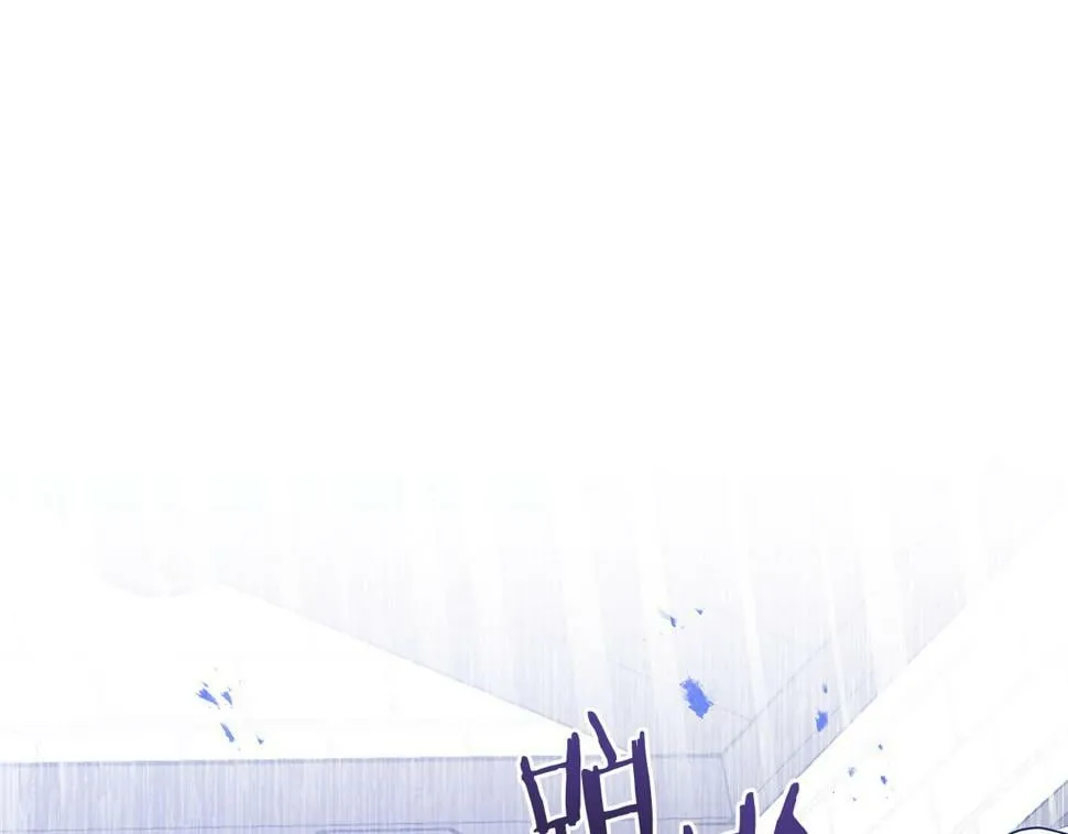 第21话 管家死了！ 第95页