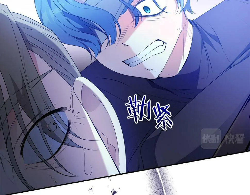 第21话 管家死了！ 第103页