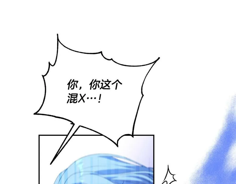 第21话 管家死了！ 第108页